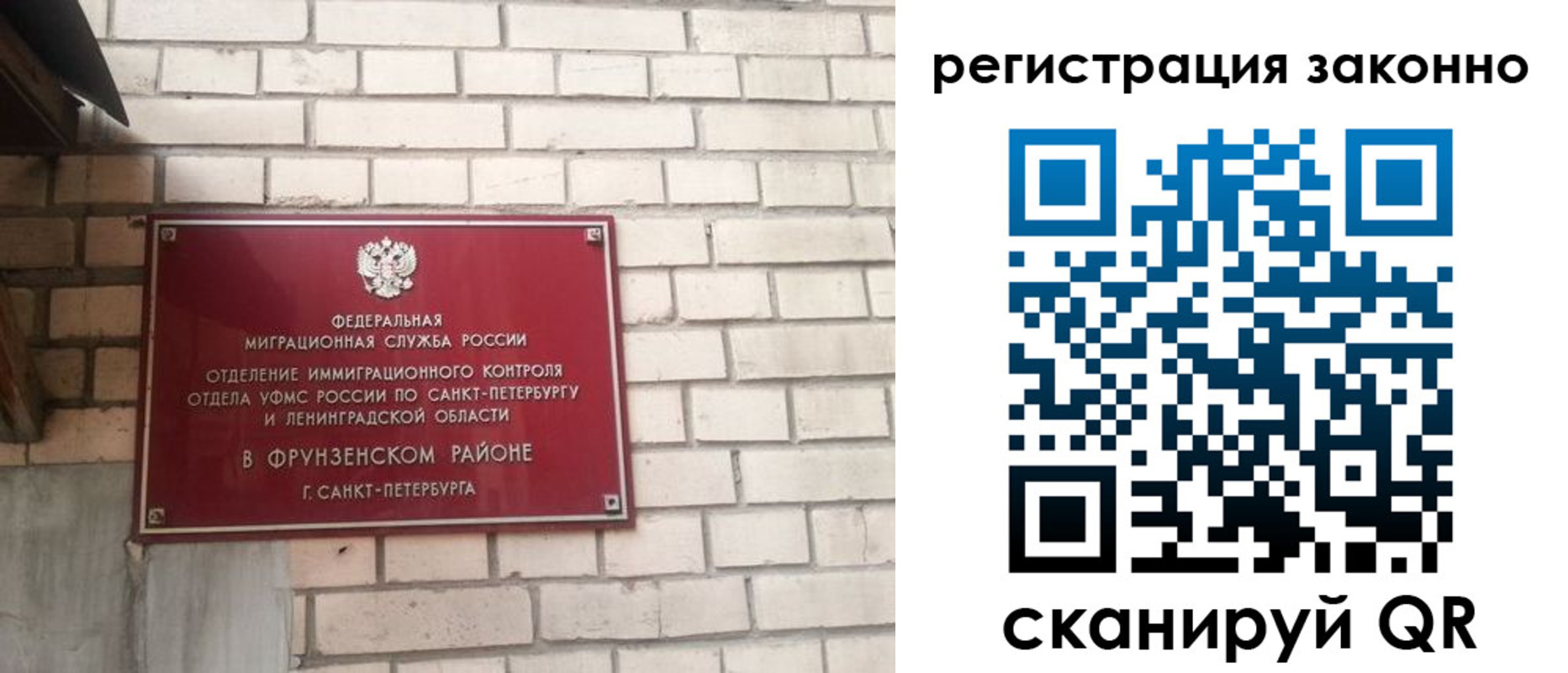 временная регистрация недорого в Кремёнках