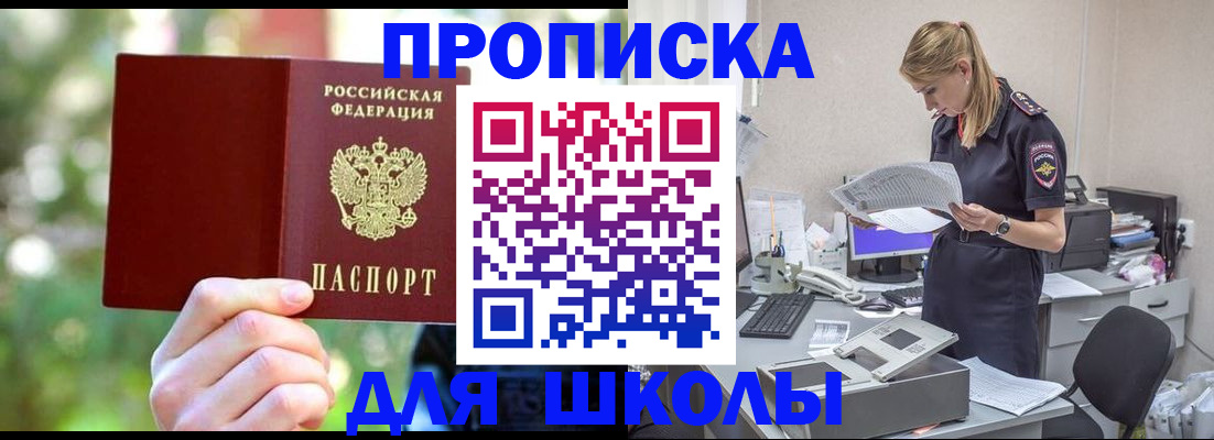 временная регистрация собственник в Кремёнках