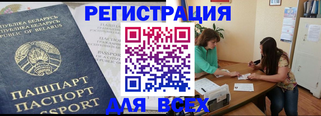 регистрация для дет. сада в Кремёнках